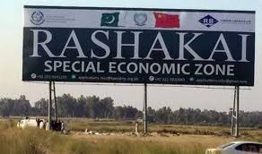  Rashakai Special Economic Zone fully supported by China