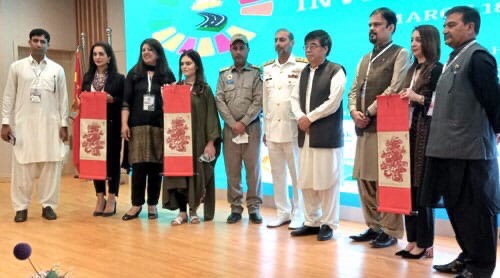  Silk Road Investment Summit Gwadar 2021 highlights full potential of CPEC