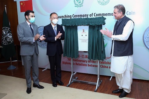  Commemorative coin to mark 70th anniversary of Pak-China diplomatic relations launched