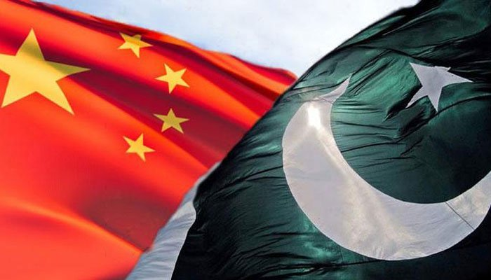  Pakistan attends conference on food insecurity in China