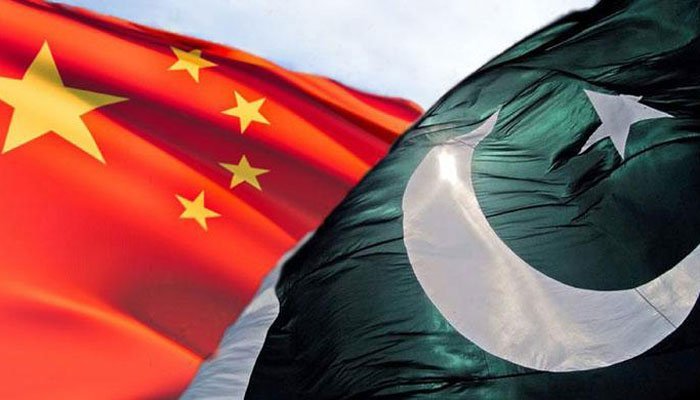  2021 China Pakistan Trade Forum successfully held in Beijing