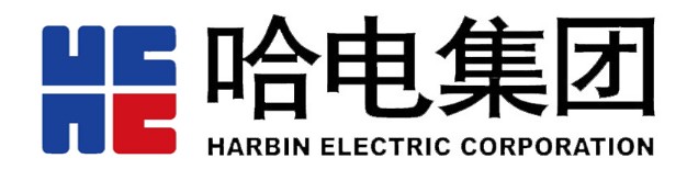  Company Profile: Harbin Electric Company Limited