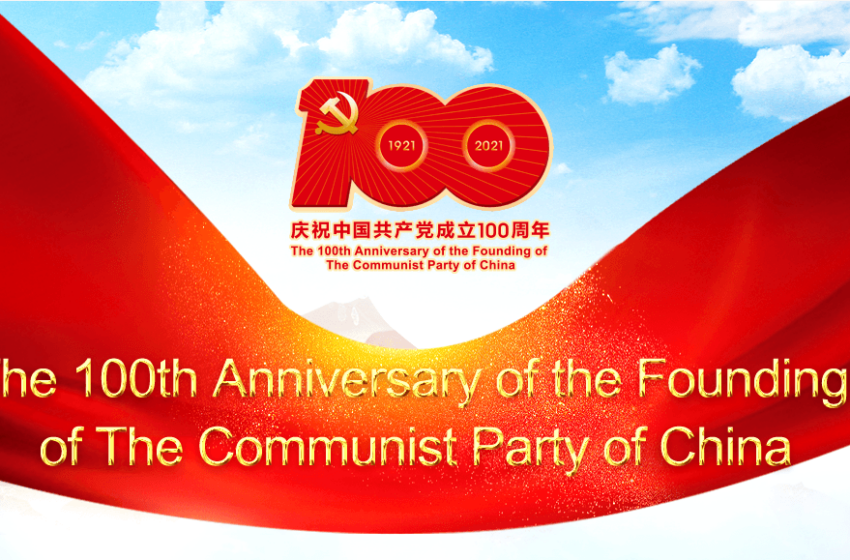  Full Text: Speech by Xi Jinping at a ceremony marking the centenary of the CPC