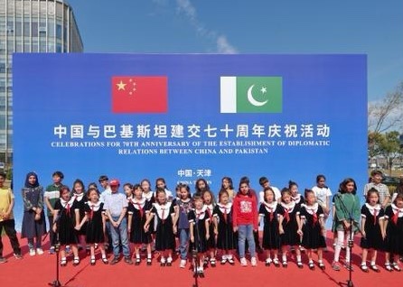  China’s Tianjin Municipality named sister-city to Karachi, Islamabad