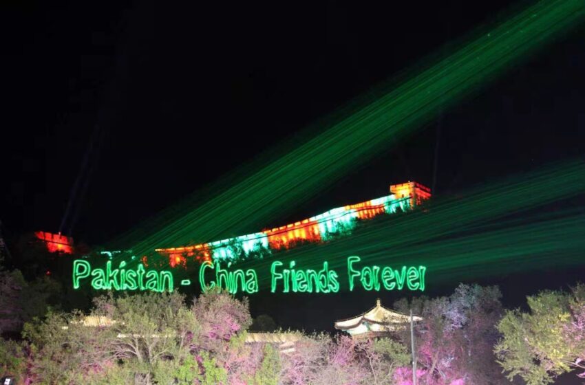  Light show held at Great Wall of China to celebrate seven decades of Pak-China friendship