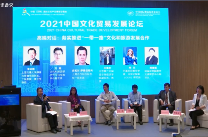  Cultural coop significant in boosting Pak-China trade: int’l culture forum