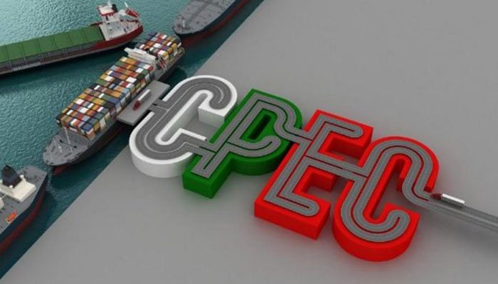  CPEC industrial B2B cooperation investment to be held