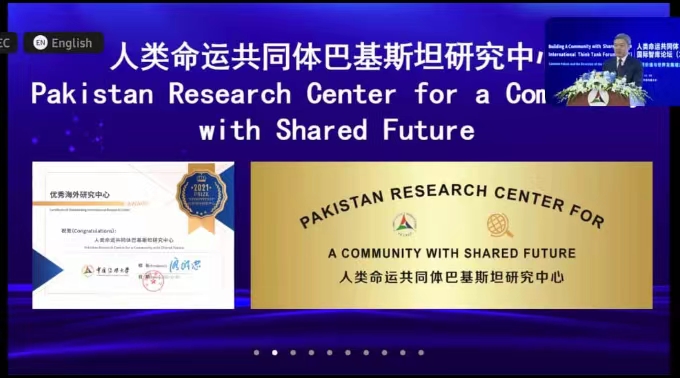  Int’l Think Tank Forum held on “Building a Community with Shared Future”