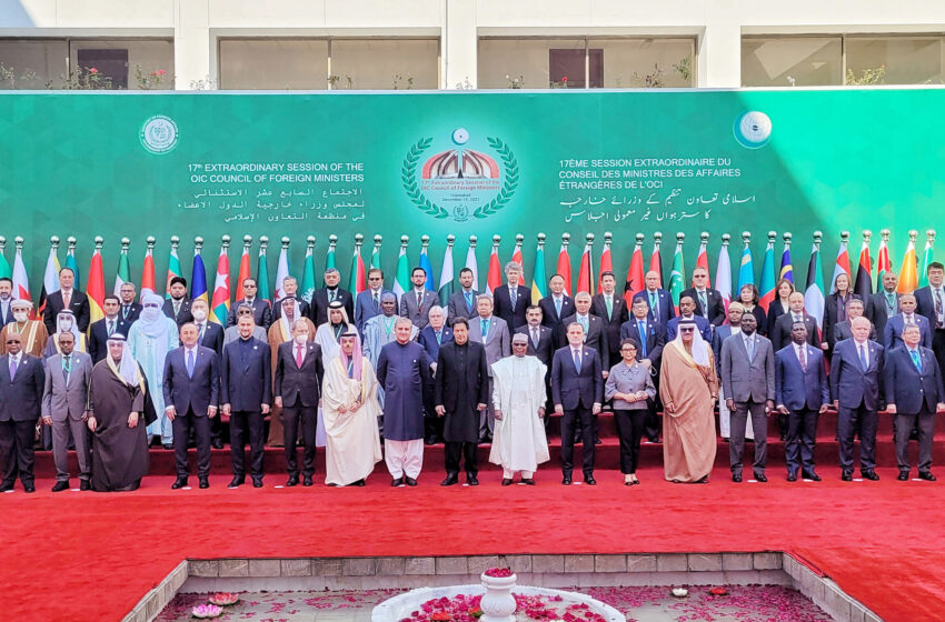  OIC-CFM welcomes Chinese participation in extraordinary meeting in Islamabad