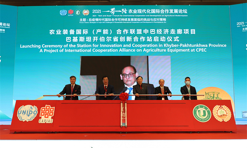  B&R International Cooperation and Development Forum on Agricultural Modernization held