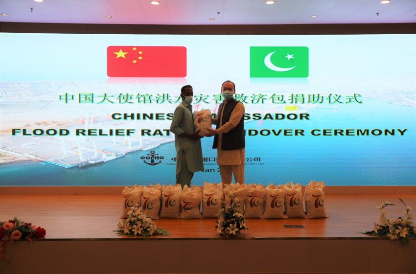  The Chinese embassy donated tons of relief supplies to the flood-affected local residents of Gwadar