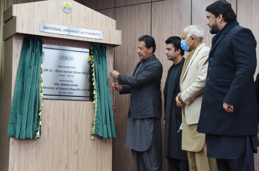  Prime Minister Imran Khan inaugurating CPEC’s M-14