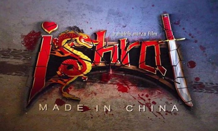  ‘Ishrat Made in China’ to be screened today in Pakistan