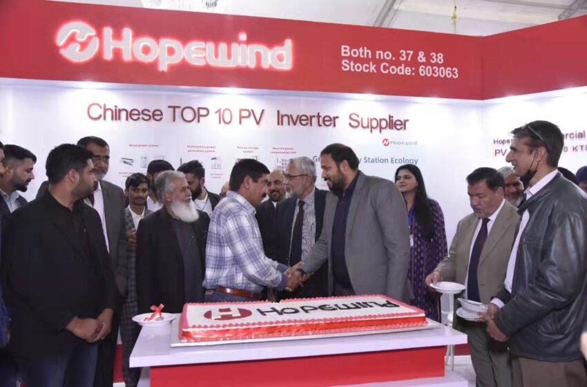  Pakistan welcomes the Debut of Chinese PV Inverter