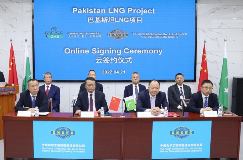  Pakistan to set up LNG terminal in south