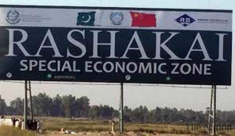  11 firms establishing industrial units in Rashakai SEZ