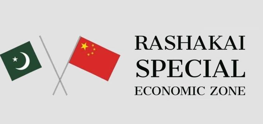  Rashakai SEZ boosts economic and trade activities in KP