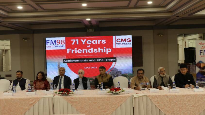  Dosti FM Channel organized seminar titled 71 years of Pak-China friendship