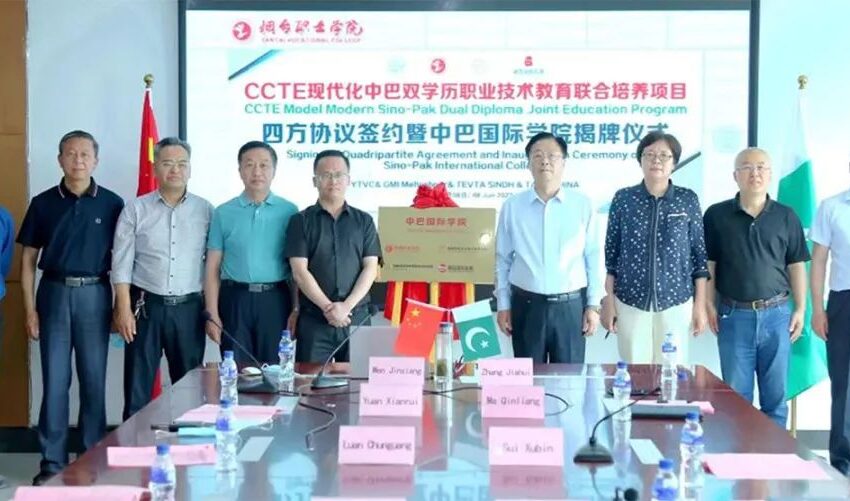  First branch of China’s vocational college on electric engineering inaugurated in Sindh