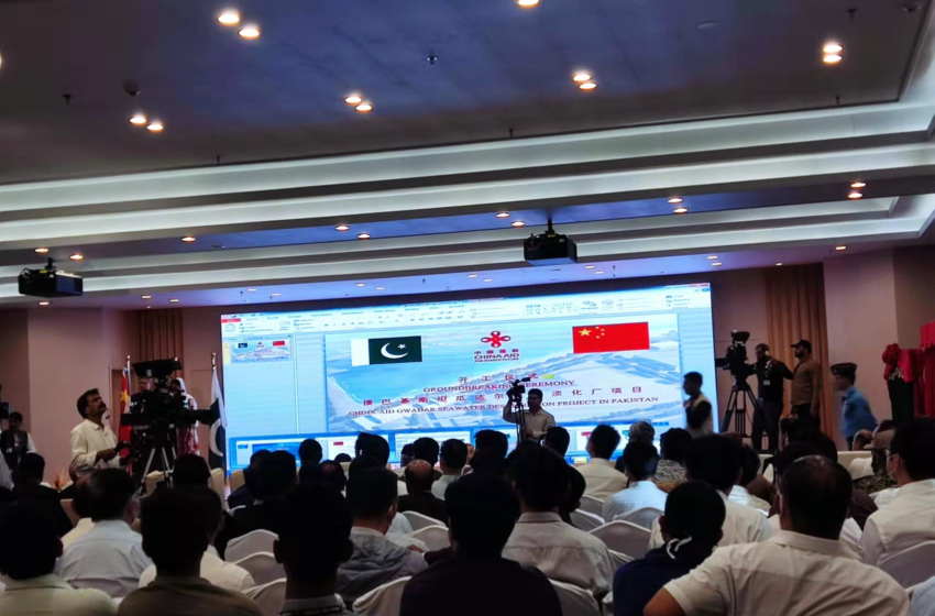  Groundbreaking ceremony held for 5,000-ton/day Gwadar Seawater Desalination Plant