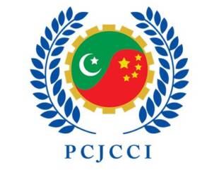  Pak auto industry among main beneficiaries of CPEC: PCJCCI President