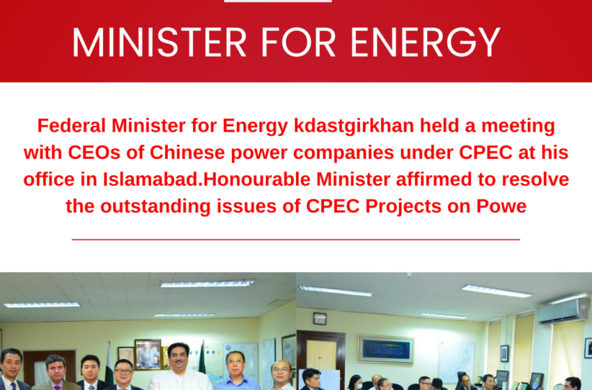  Federal Minister for Energy kdastgirkhan held a meeting