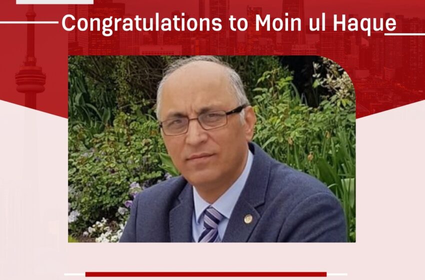  Congratulations to Moin ul Haque.