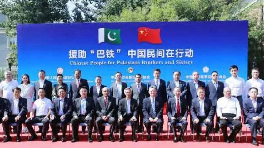  China donates RMB 125m for flood relief assistance to Pakistan