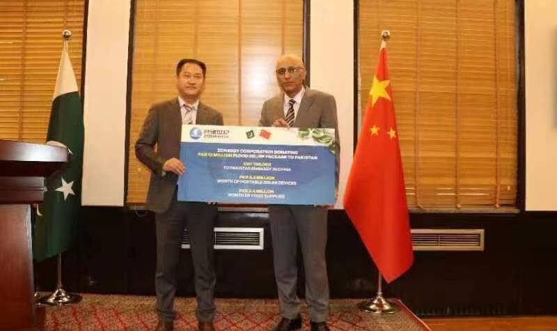  Zonergy Corporation donates RMB 100,000 for flood victims in Pakistan