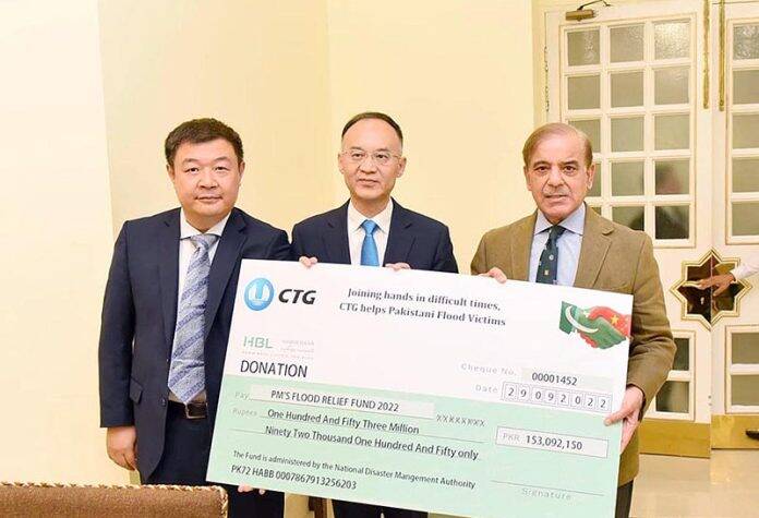  China Three Gorges International (CTG) presents $0.65m cheque for flood relief in Pakistan