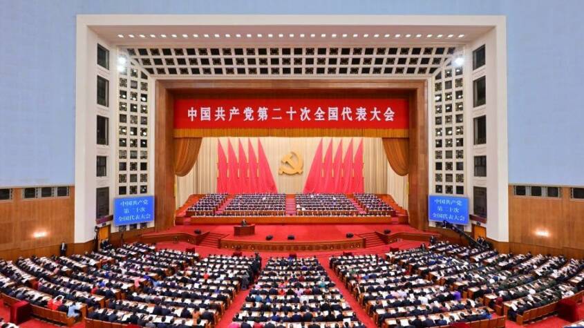  Pakistan considers CPC 20th Congress important one in life of Chinese national ethos