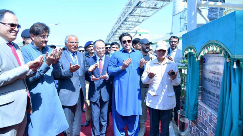  PM Shehbaz inaugurates Block II of 330 MW HUBCO power plant, completed under CPEC