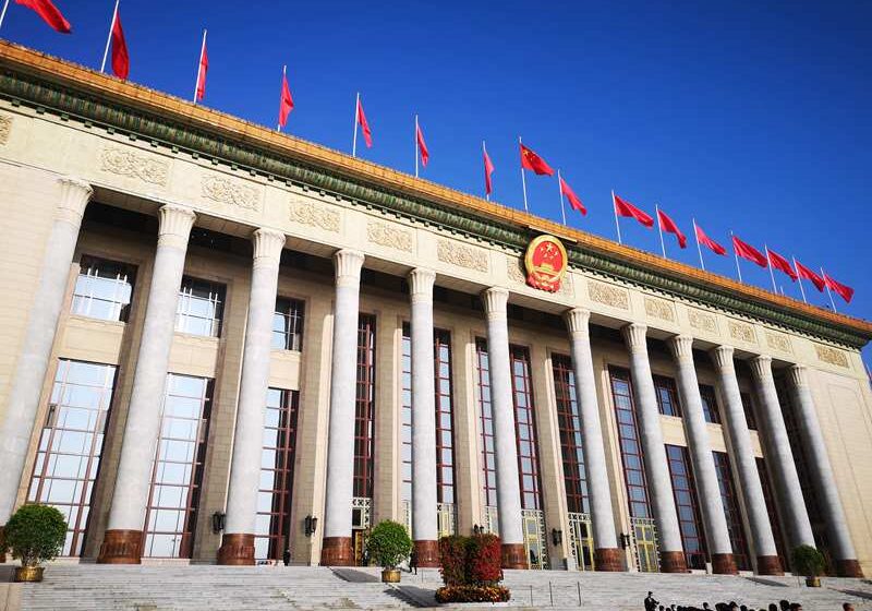  Hopes and impact of 20th CPC National Congress