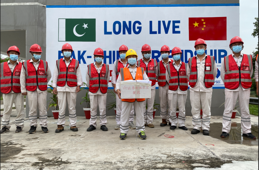  Donation from CPEC energy enterprises exceeds Rs.115m