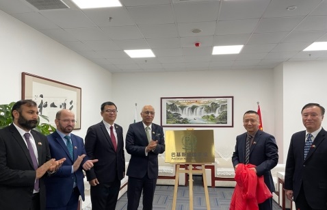  China-Pakistan trade centre unveiled in Shenzhen