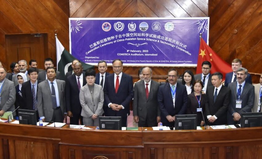  Pakistan, China celebrate Space Science collaboration milestone