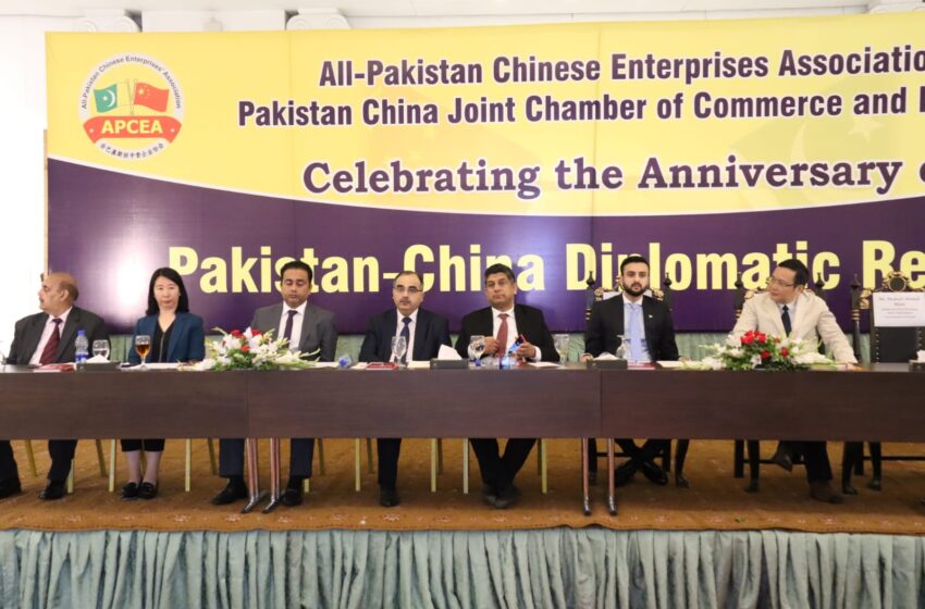  Commemorative event to mark 72th anniversary of Pak-China diplomatic ties held