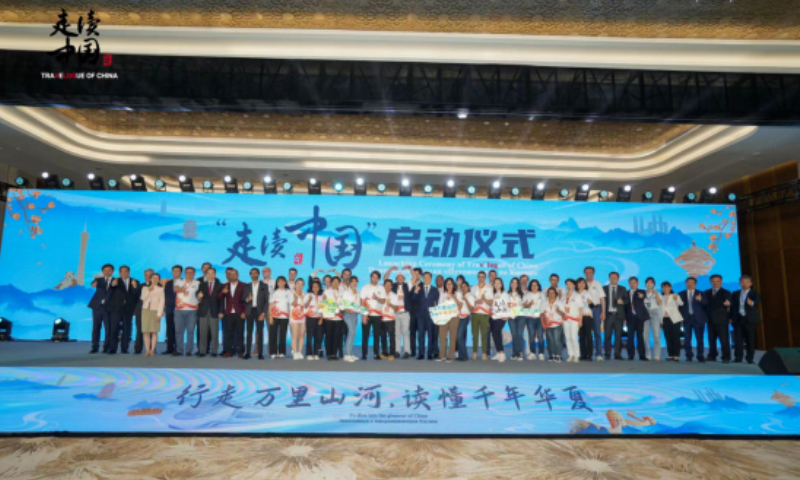  China’s international media communication activity ‘Travelogue of China’ kicks off in Qingdao