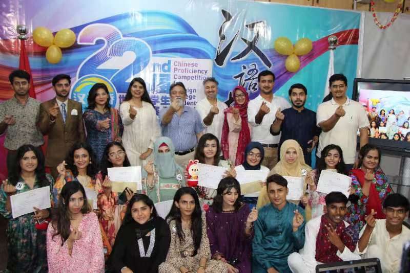  CIUK launches Karachi Division Final of 22nd Chinese Bridge Competition
