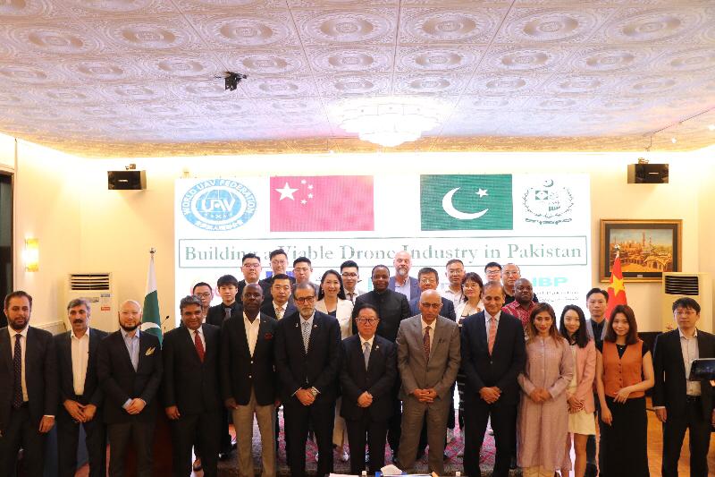  Pakistan Embassy Beijing hosts a drone conference