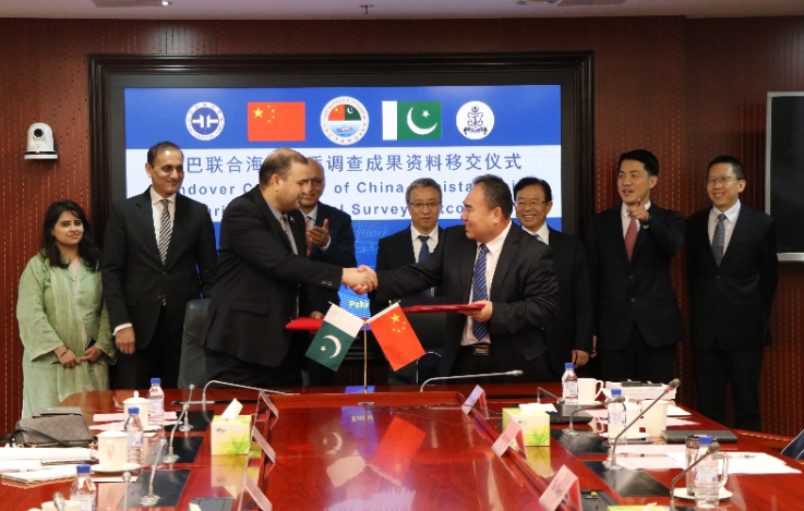  China-Pakistan Joint Marine Geological Survey Data handover ceremony held in Beijing