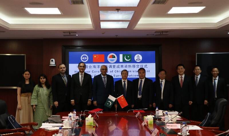  China-Pakistan Joint Marine Geological Survey data handover strengthens bilateral scientific cooperation