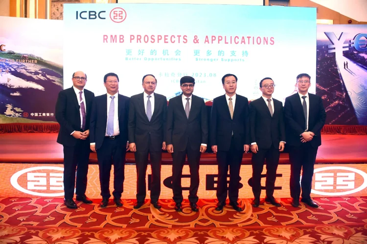 ICBC organizes seminar on RMB prospects & applications