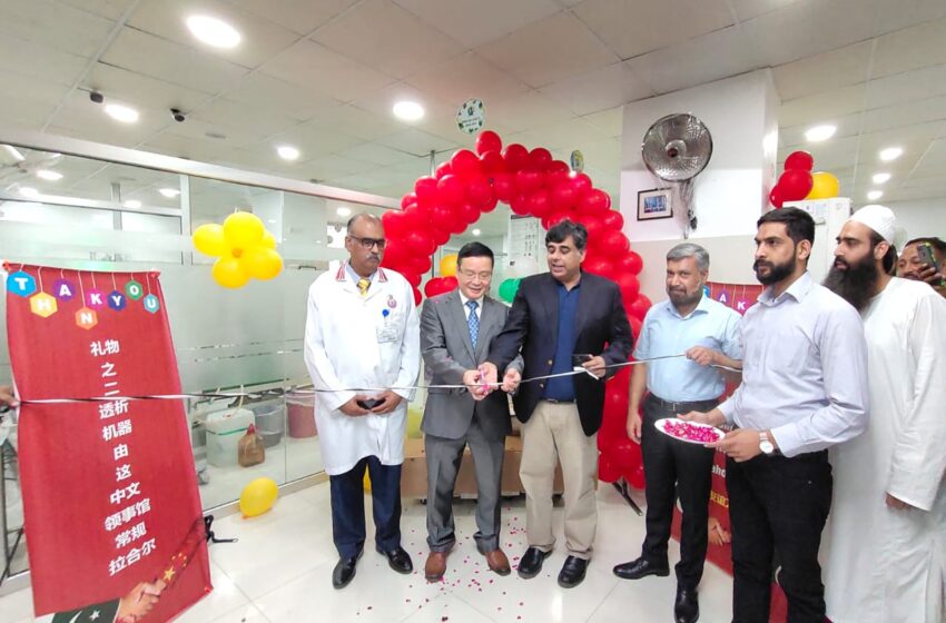  Chinese consulate inaugurates two dialysis machines