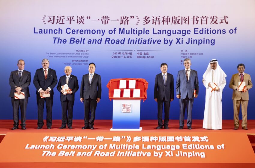  Decade of the Belt & Road – Multilingual Edition of Xi Jinping’s Vision Released