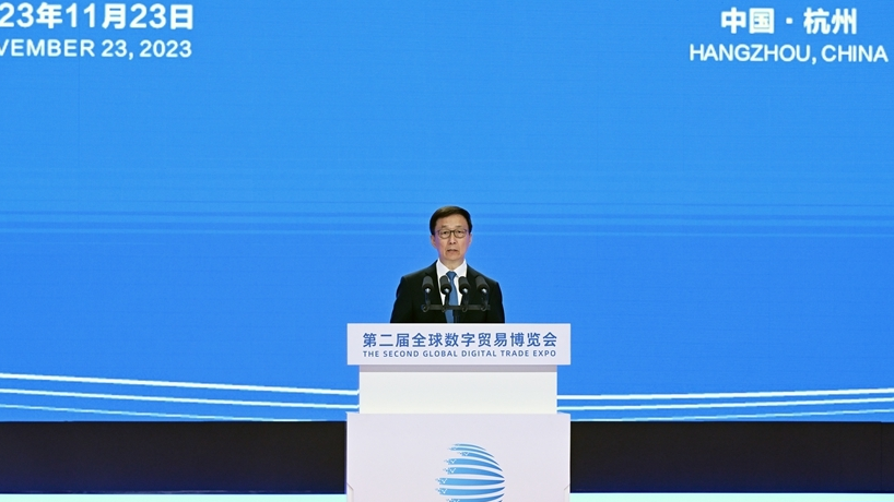  China’s Commitment to Global Digital Trade Development Emphasized by Vice President