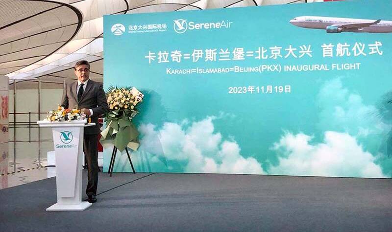  Serene Airlines Inaugurates Direct Flight Route Connecting Pakistan and China