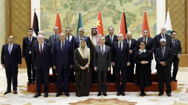  Wang Yi Holds Talks with the Delegation of Arab-Islamic Foreign Ministers