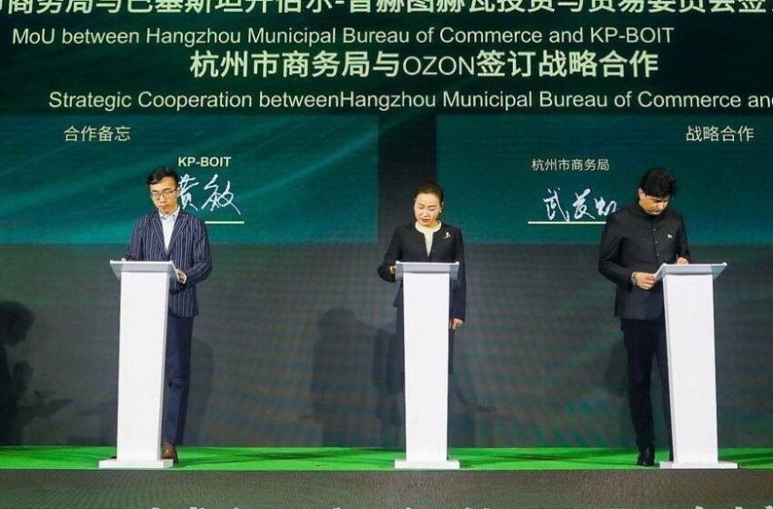  Strategic Partnership: Hangzhou Municipal Bureau of Commerce and KP-BOIT Ink MoU for E-Commerce and IT Collaboration