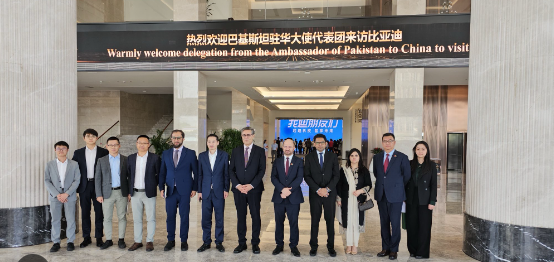  Ambassador of Pakistan’s visit to Guangdong province, China